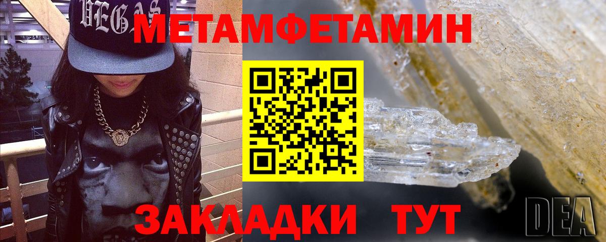 АМФ 98% Воркута