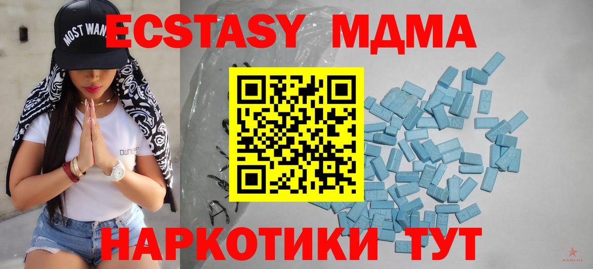 ЭКСТАЗИ mix Воркута