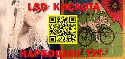 spice Лесосибирск