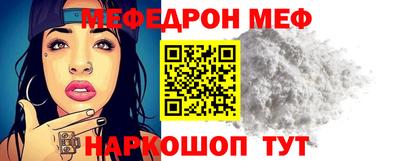 spice Лесосибирск
