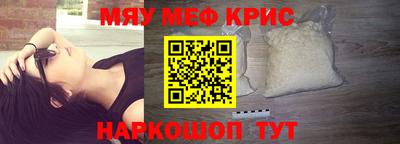 spice Лесосибирск