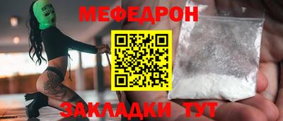 spice Лесосибирск