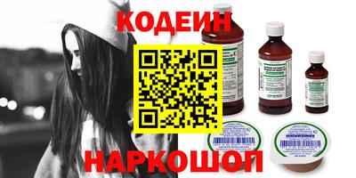 spice Лесосибирск