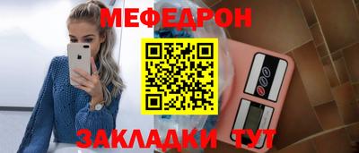круглые Ликино-Дулёво