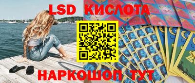 spice Лесосибирск