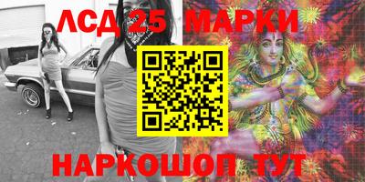 spice Лесосибирск