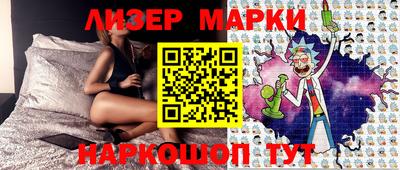 марки lsd Ливны