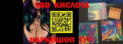 марки lsd Ливны