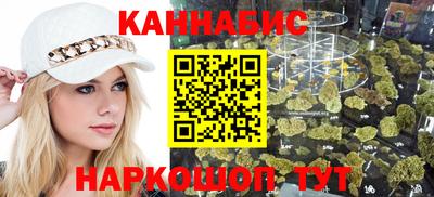 марки lsd Ливны