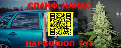spice Лесосибирск