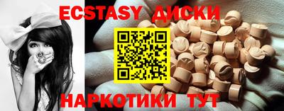 круглые Ликино-Дулёво