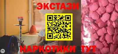 марки lsd Ливны