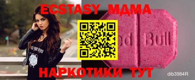 марки lsd Ливны