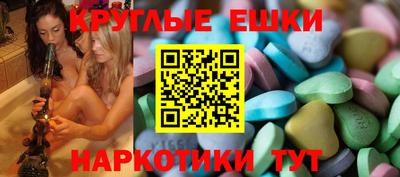 круглые Ликино-Дулёво