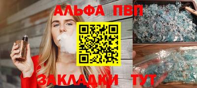 марки lsd Ливны