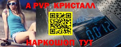 марки lsd Ливны