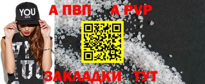 марки lsd Ливны