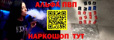 марки lsd Ливны