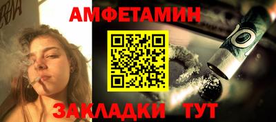 марки lsd Ливны