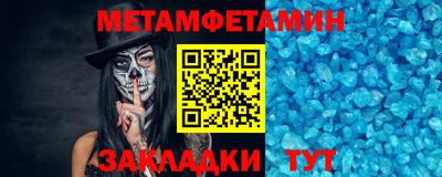 spice Лесосибирск