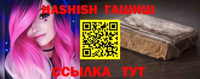 марки lsd Ливны