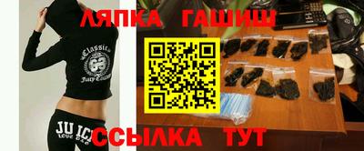 spice Лесосибирск