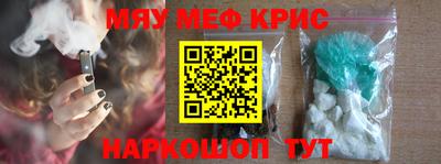spice Лесосибирск