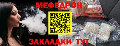 круглые Ликино-Дулёво