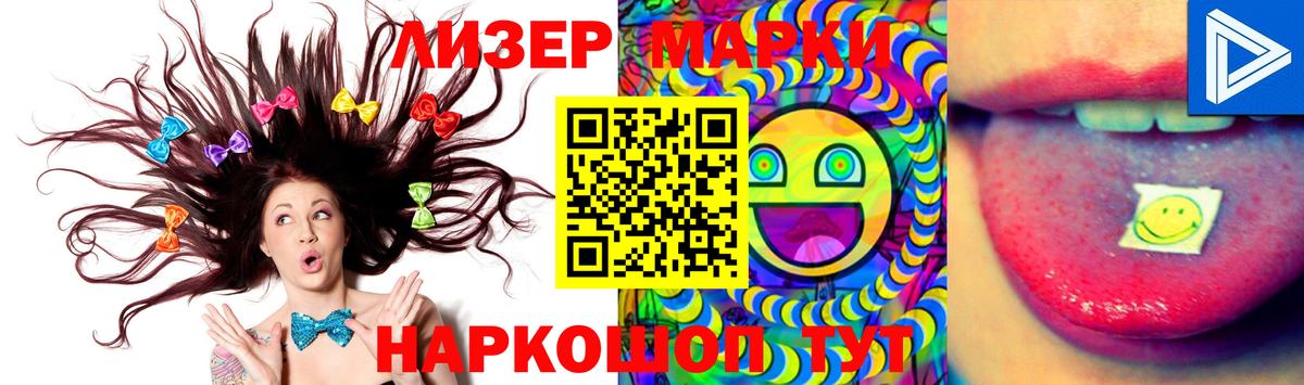 LSD-25 экстази ecstasy Воркута