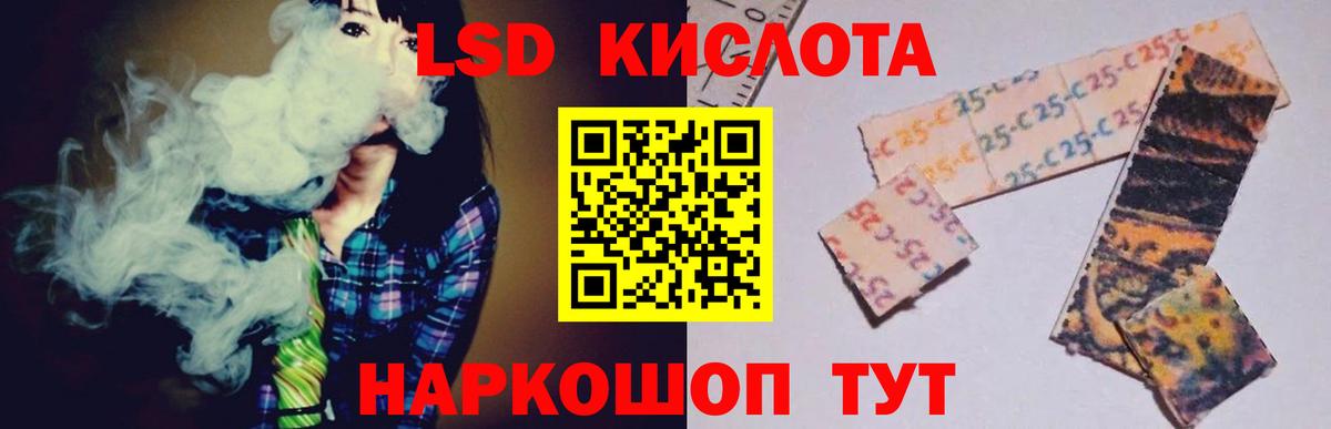 Меф кристаллы  Гашиш  ЭКСТАЗИ  Воркута  Кокаин  Вход с VPN 