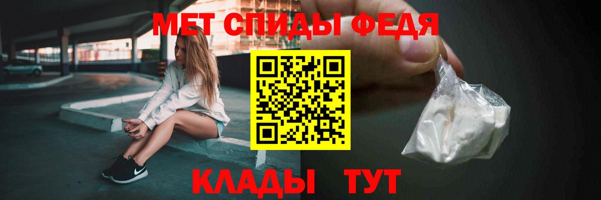МЕТАМФЕТАМИН кристалл  Вход с VPN  Первитин  Воркута 