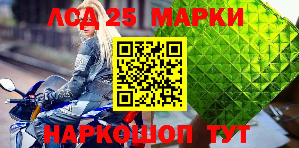 Марки NBOMe 1500мкг  Марки NBOMe  Воркута  Вход с VPN  Марки NBOMe 1500мкг 