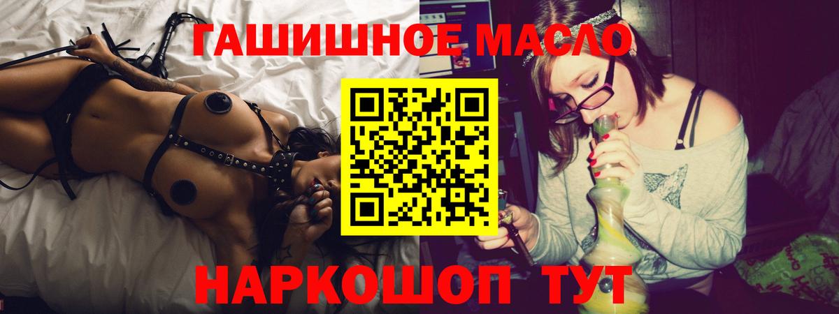 ТГК жижа Воркута