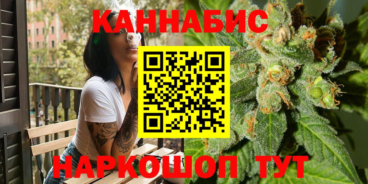 Каннабис OG Kush Воркута